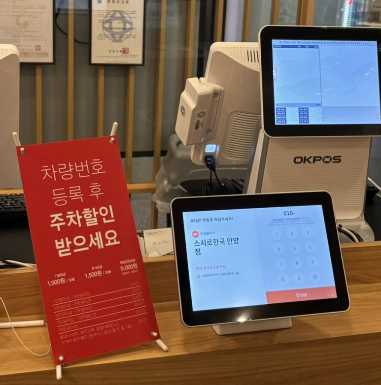 스시로안양점 이미지