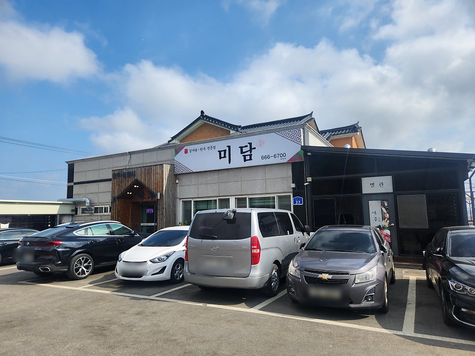 대산미담 이미지