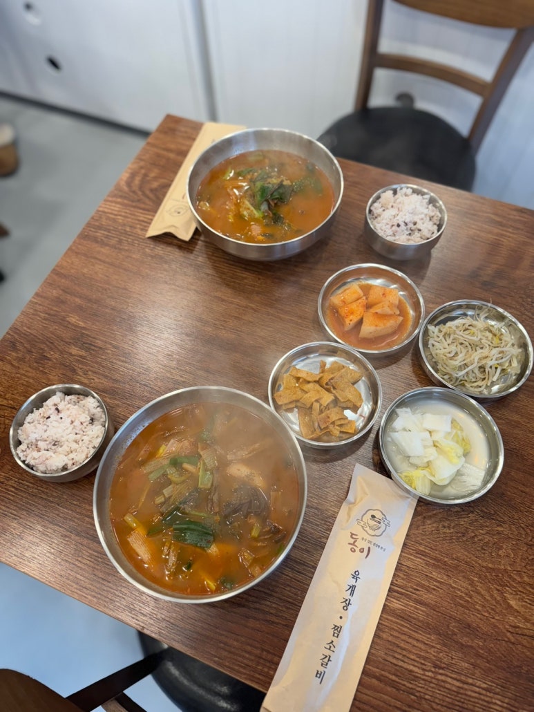 동이맛집 이미지