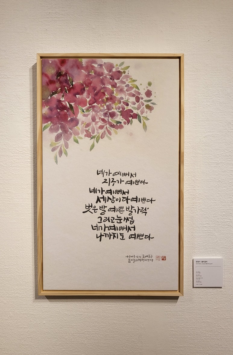 미야글씨 이미지
