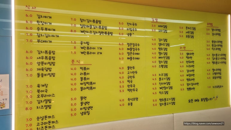 김마리밥 이미지