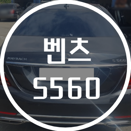 용인기아자동차공업사 이미지