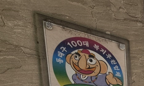 보람신경외과의원 이미지