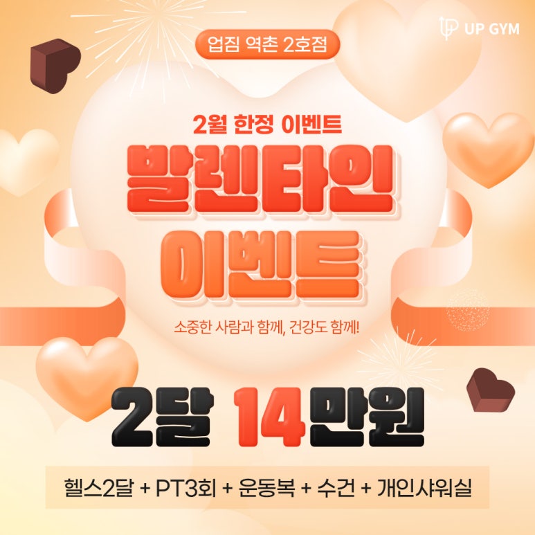 업짐 이미지