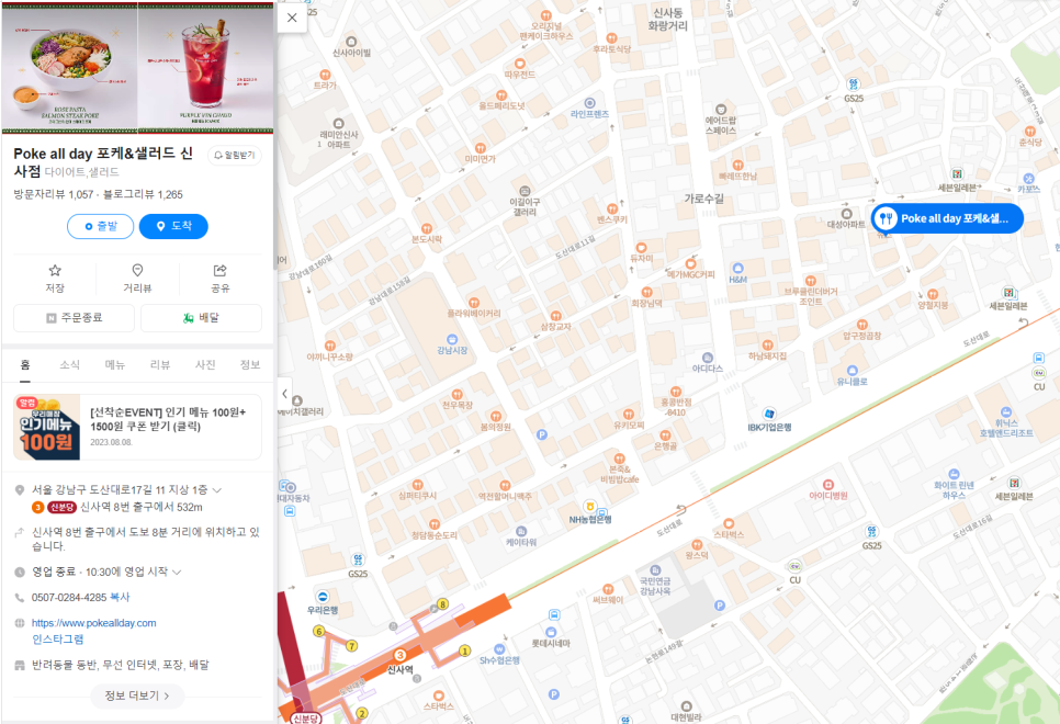 네오에프앤비 이미지
