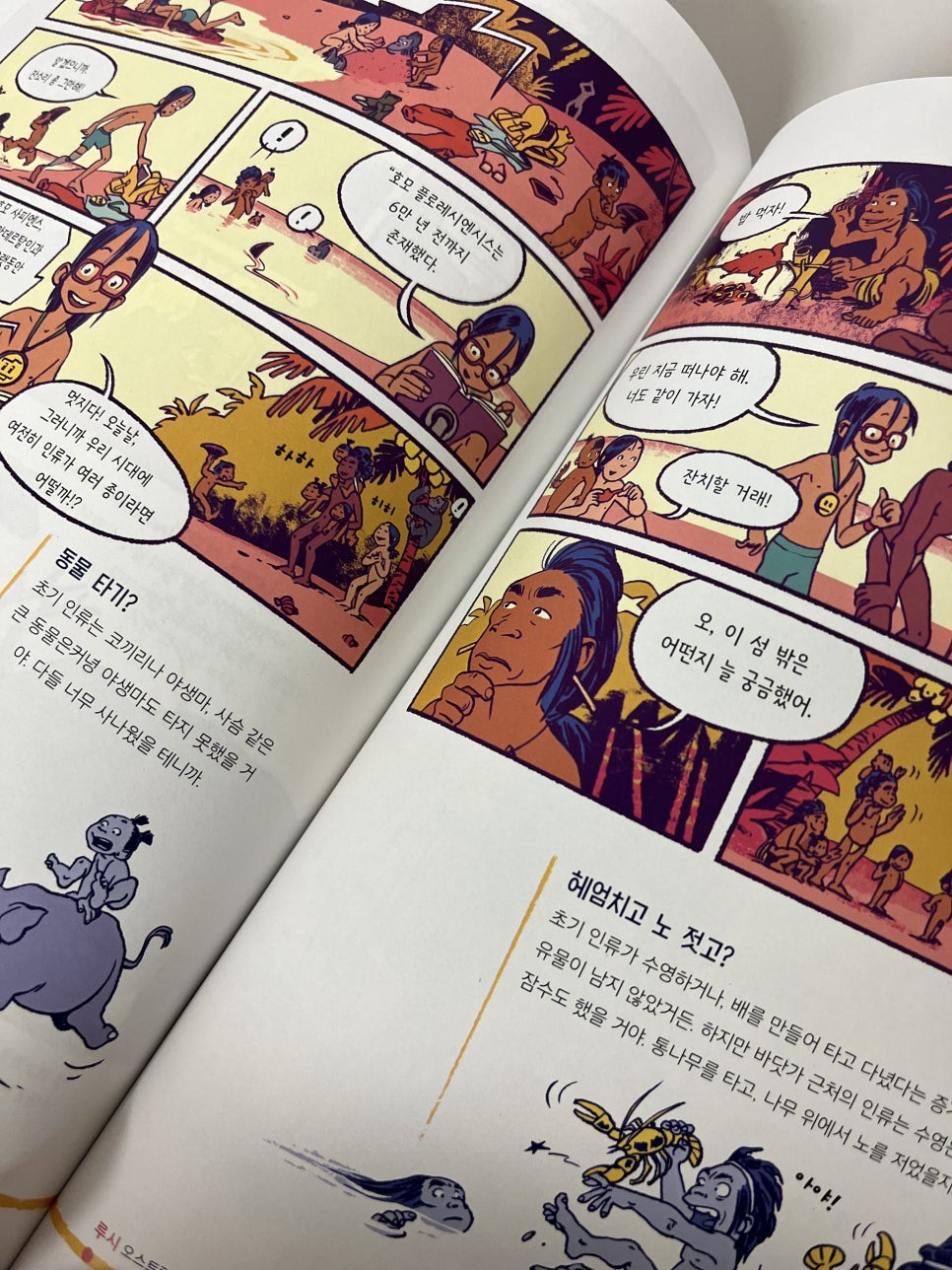 모여라샘물 이미지