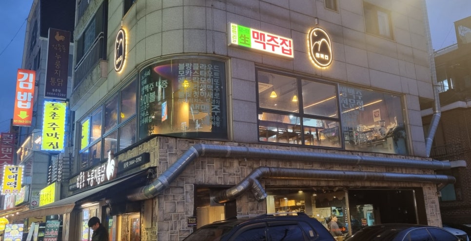 쌍백리 이미지
