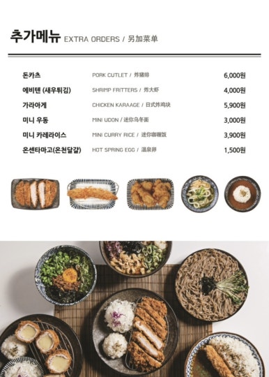백소정루원SK점 이미지