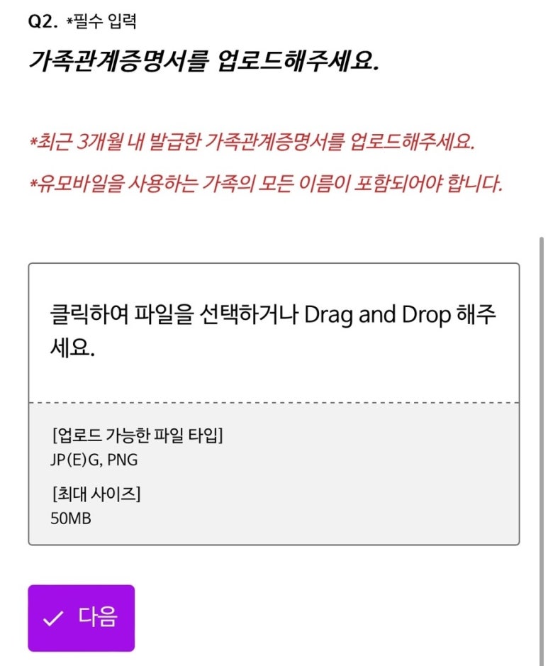 가족모바일 이미지