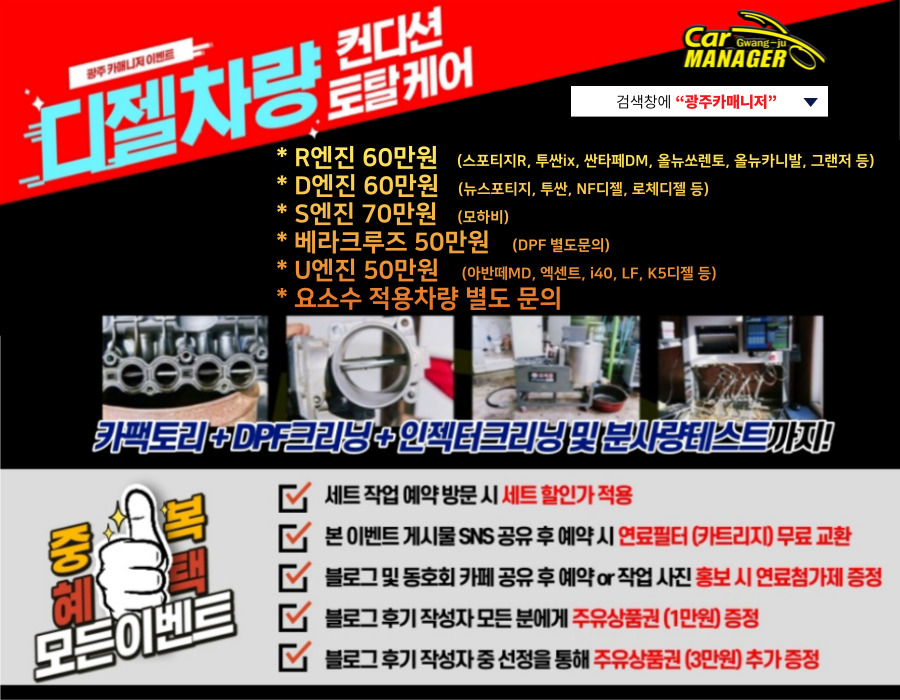 전라카센타 이미지