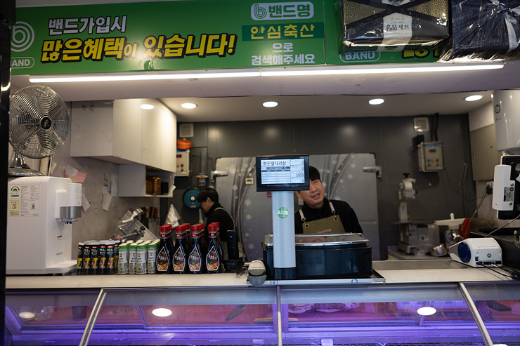 광명정육점 이미지