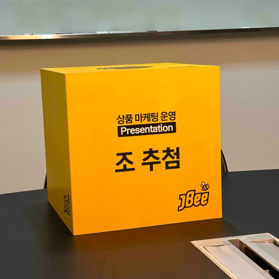 제이비마케팅 이미지