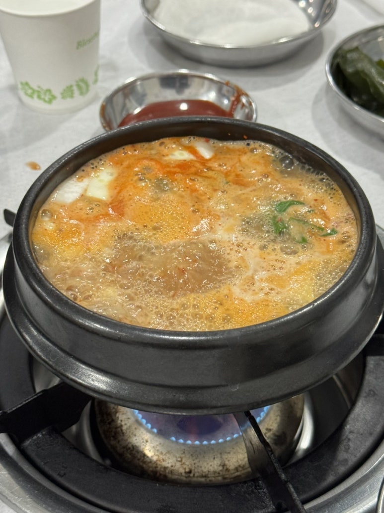 신도생고기 이미지