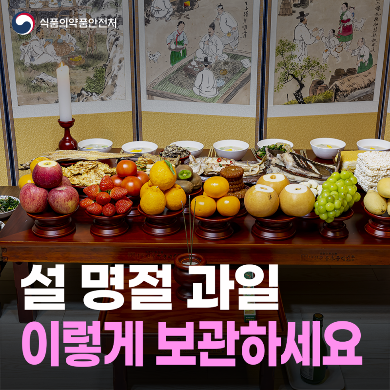 누리과일 이미지