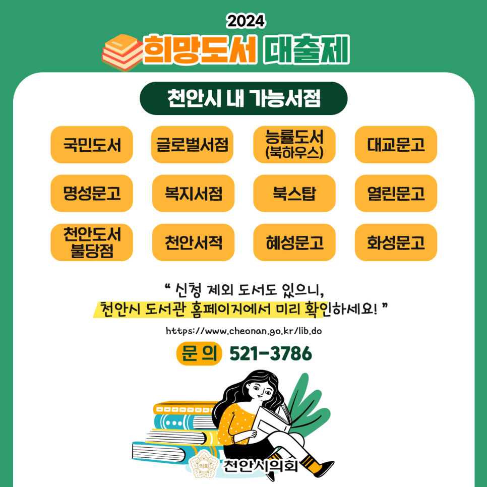 혜성문고 이미지