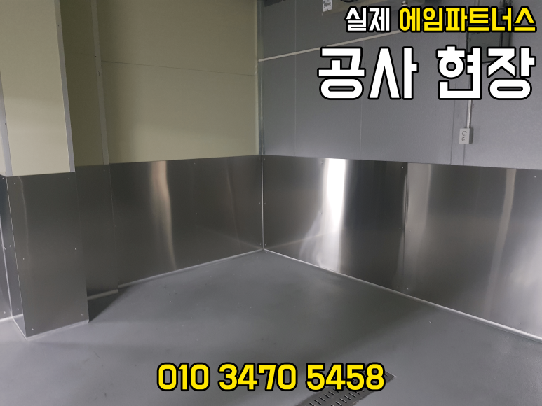 에임컨설팅 이미지