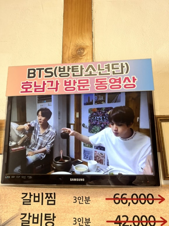 비티에스투어 이미지
