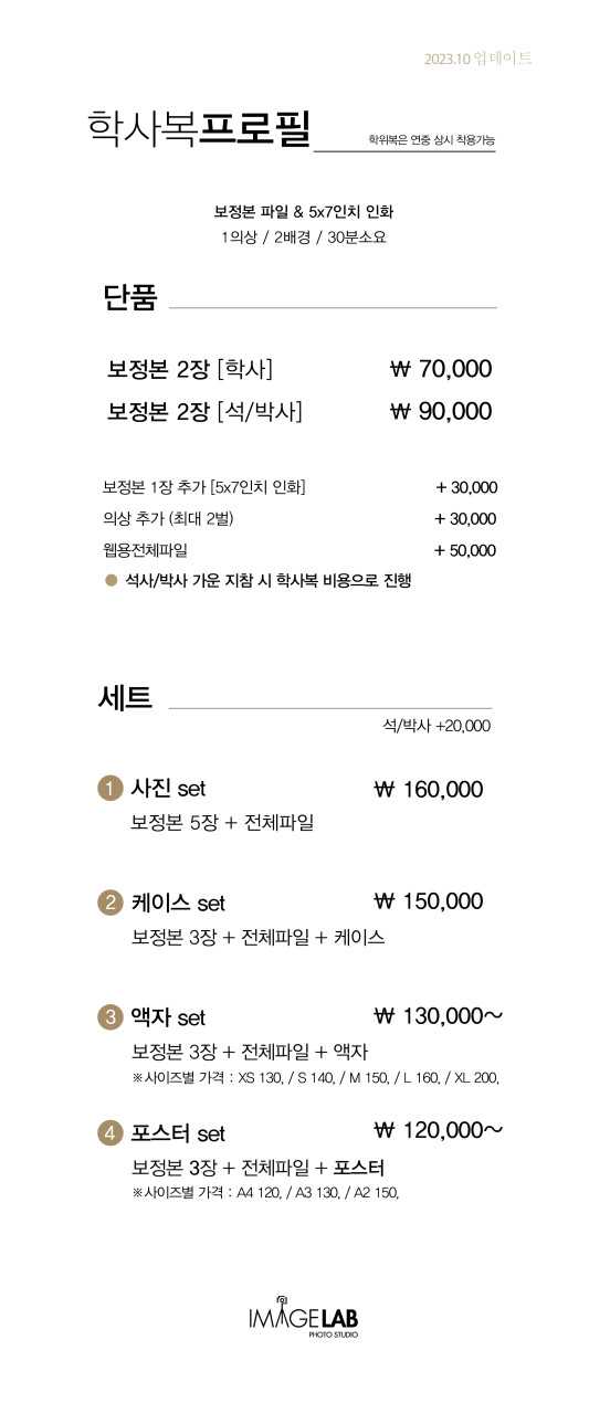 원 포토 스튜디오 이미지