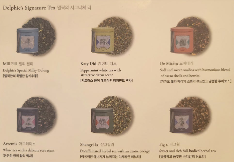 델픽제주스톤하우스 이미지