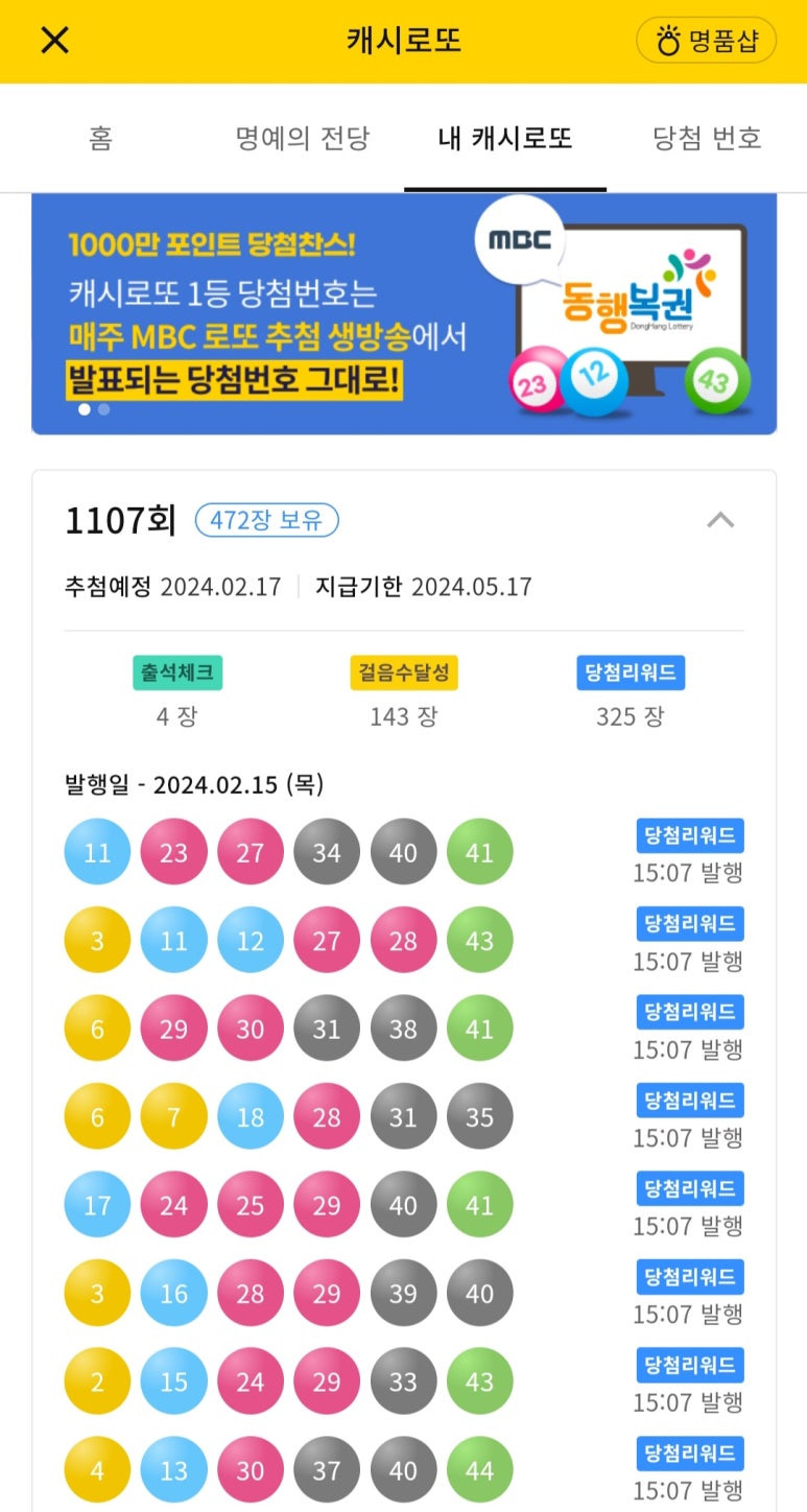 오케이테크 이미지