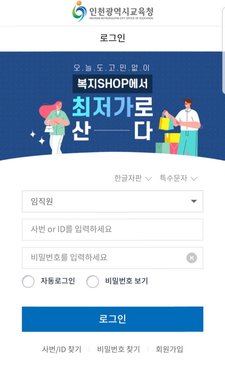 (주)현대이지웰 이미지