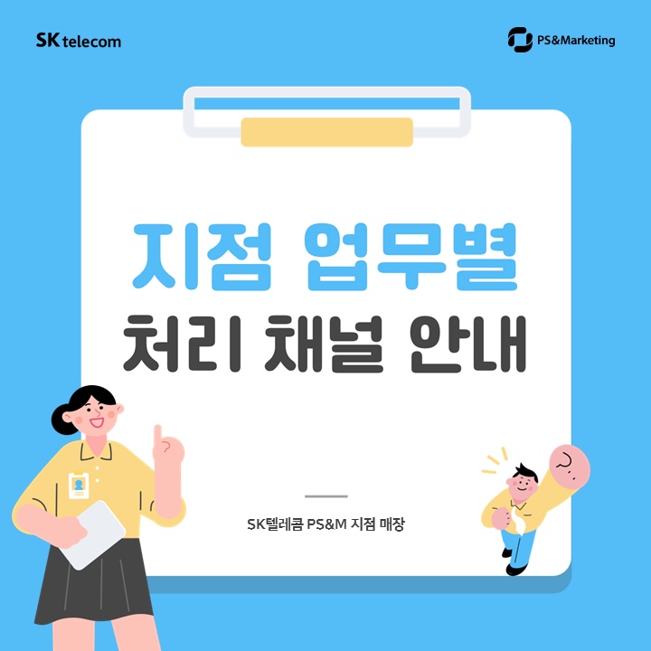 태영텔레콤 이미지