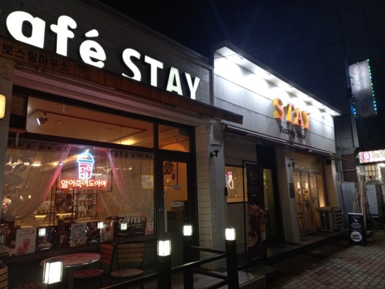 무등커피 이미지