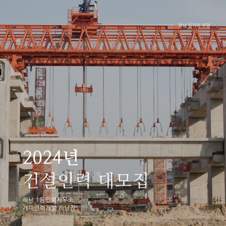역동인력 이미지