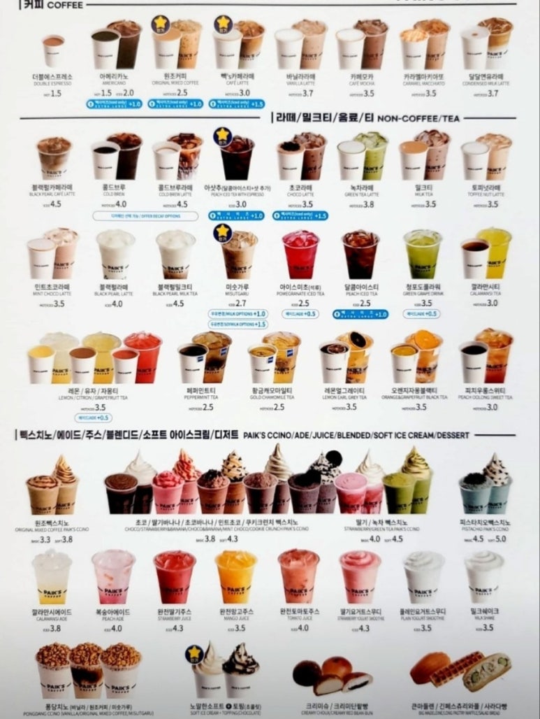 빽다방힐스테이트 이미지