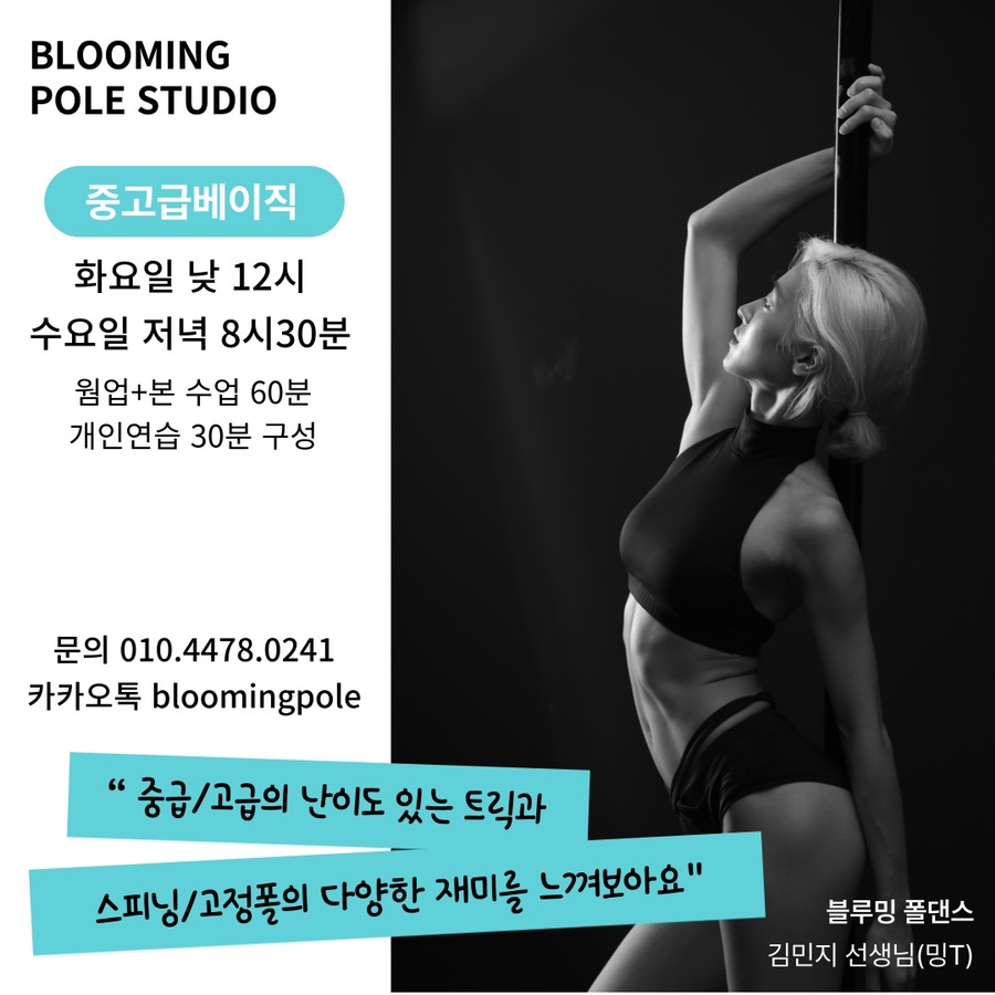 블루밍폴스튜디오 이미지
