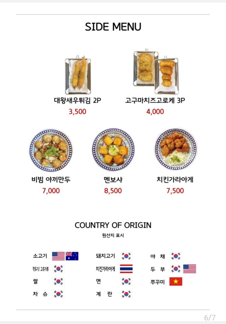 청춘돈까스 이미지