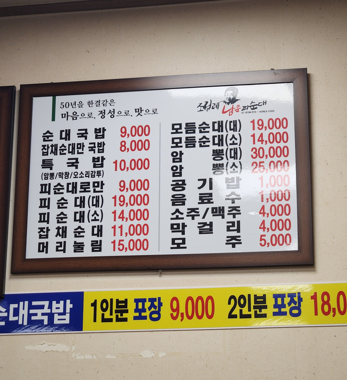 남문제과 이미지