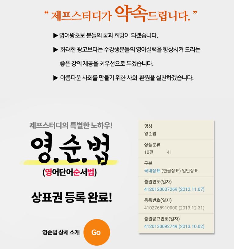 제프스터디 이미지
