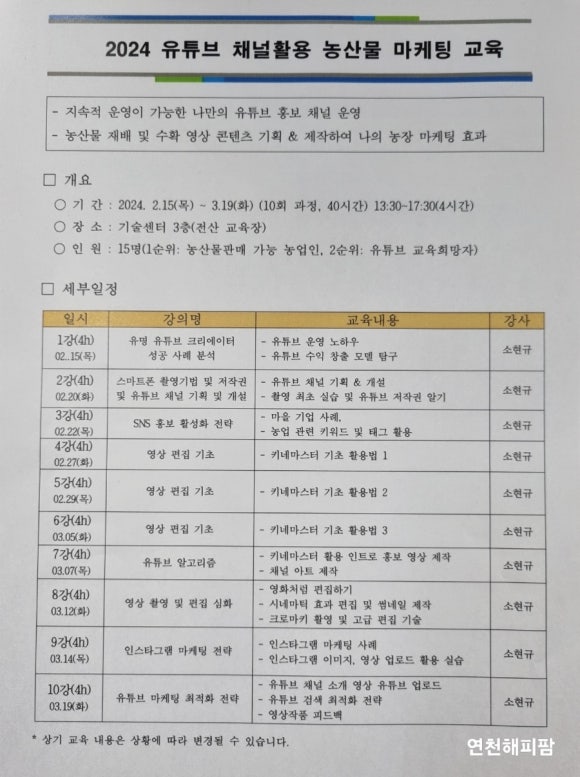 (유)제일마케팅 이미지