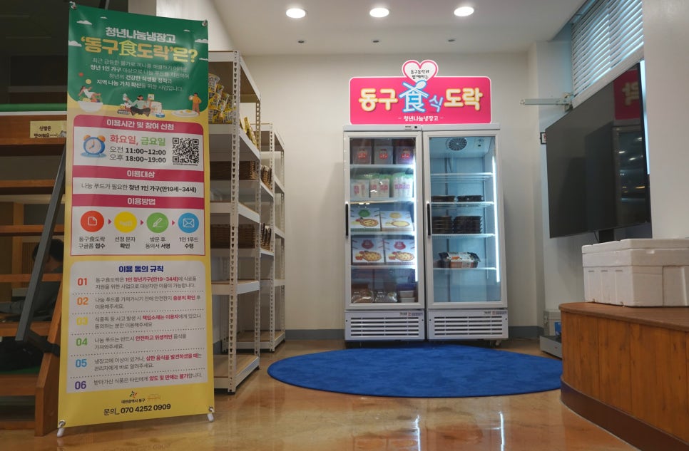 본미가 이미지