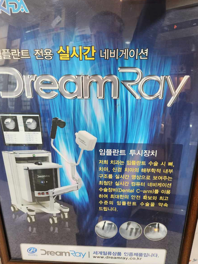 청주아미치과 이미지