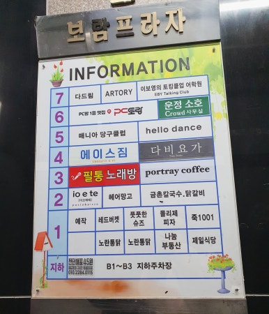 이오에떼 이미지
