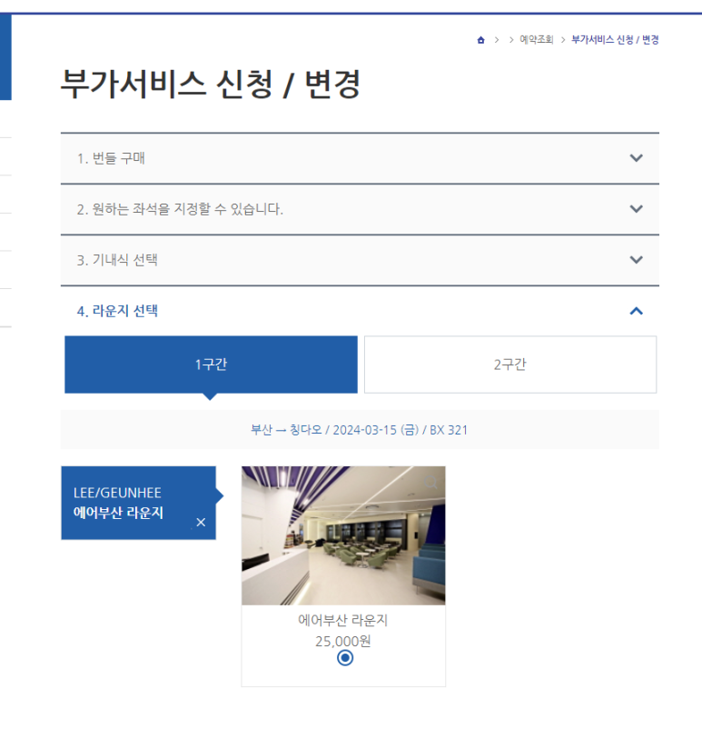 라운지피씨 이미지