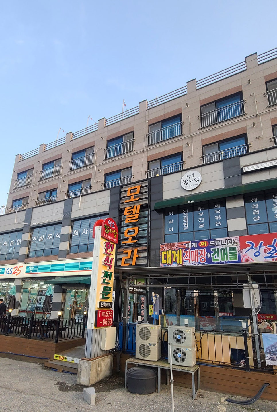 펜션오라 이미지