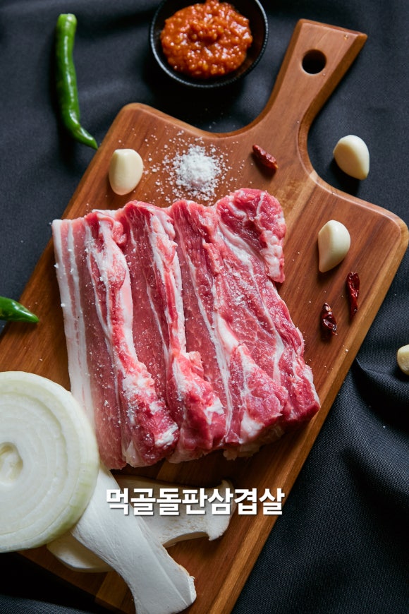 먹골돌판삼겹살 이미지