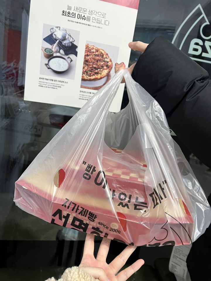자가제빵선명희피자경주 이미지
