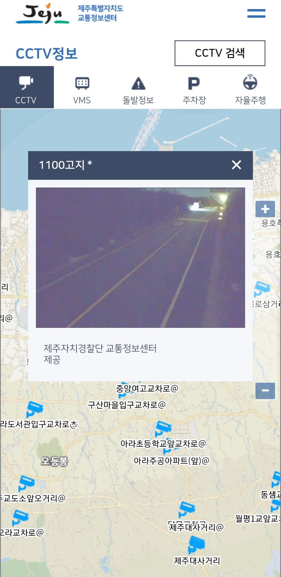 남녕고입구 이미지