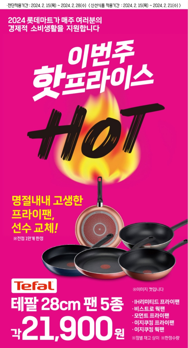이지할인마트 이미지