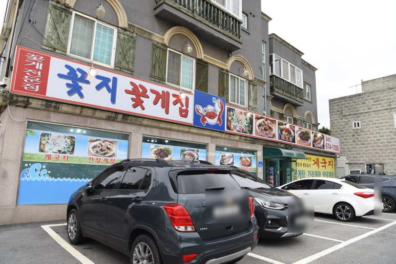 안면도특산물 이미지