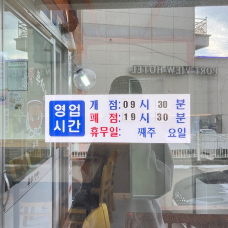 양양마루장칼국수 이미지