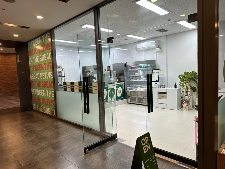 비트윈더브레드 이미지