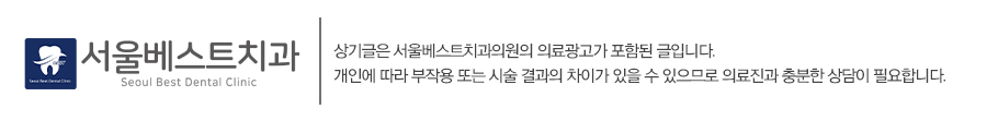 구의본치과 이미지