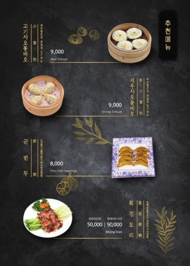 연경짬뽕 이미지