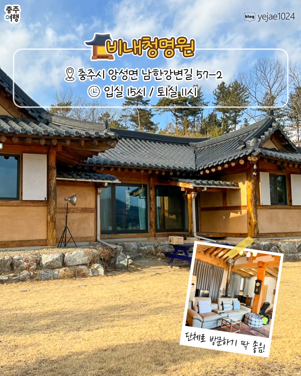 비내청명원 이미지