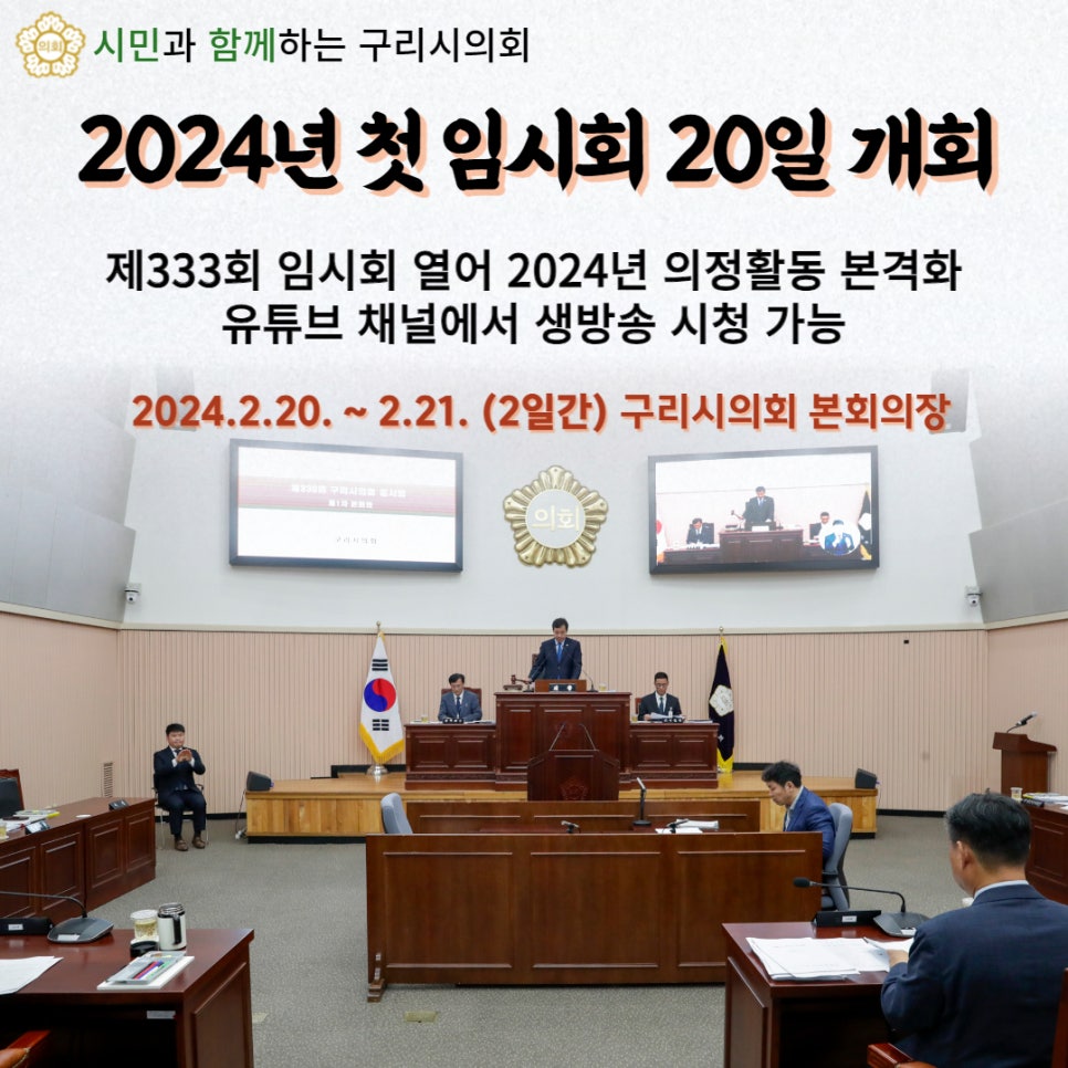 문화체육공원 급수시설 이미지